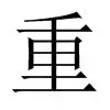 重磅:大坂直美赛况扑朔迷离(大坂直美表示将为奥运竭尽全力) 重磅:大坂直美赛况扑朔迷离(大坂直美表示将为奥运竭尽全力)