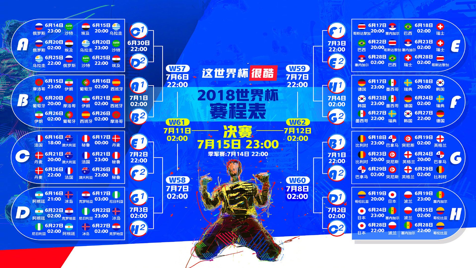 珍惜每一次赛场，樊振东赛后发声